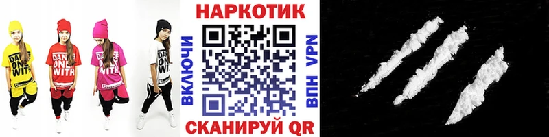 Купить наркотики Дедовск Галлюциногенные грибы  Конопля  Cocaine  Меф  ГАШ  АМФЕТАМИН 