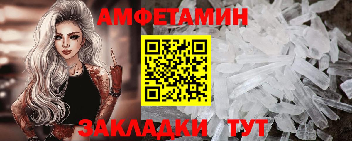 Дедовск  АМФ 98%  АМФ  Вход с VPN 