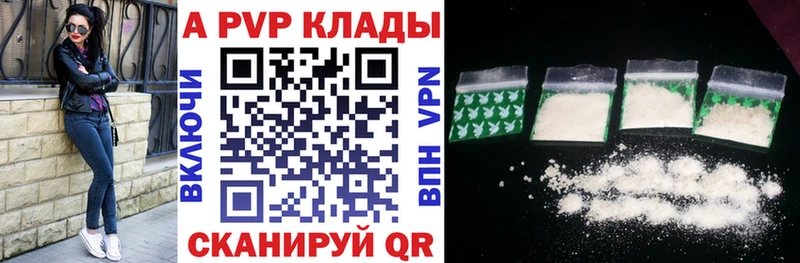 Alfa_PVP СК КРИС  магазин  наркотиков  MEGA онион  Дедовск 