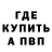 Кетамин VHQ splatkirill