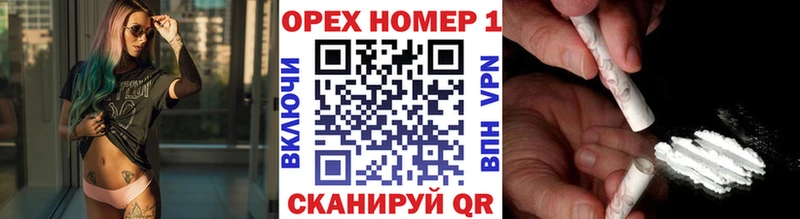 Кокаин FishScale  МЕГА ссылки  Дедовск 