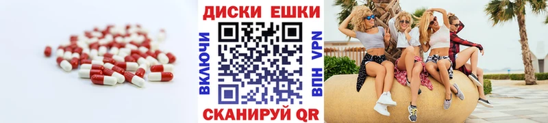 что такое   Дедовск  ЭКСТАЗИ 280мг 