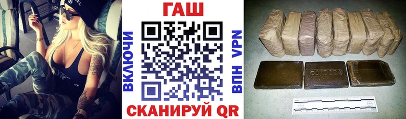 ГАШ hashish  блэк спрут   Дедовск 