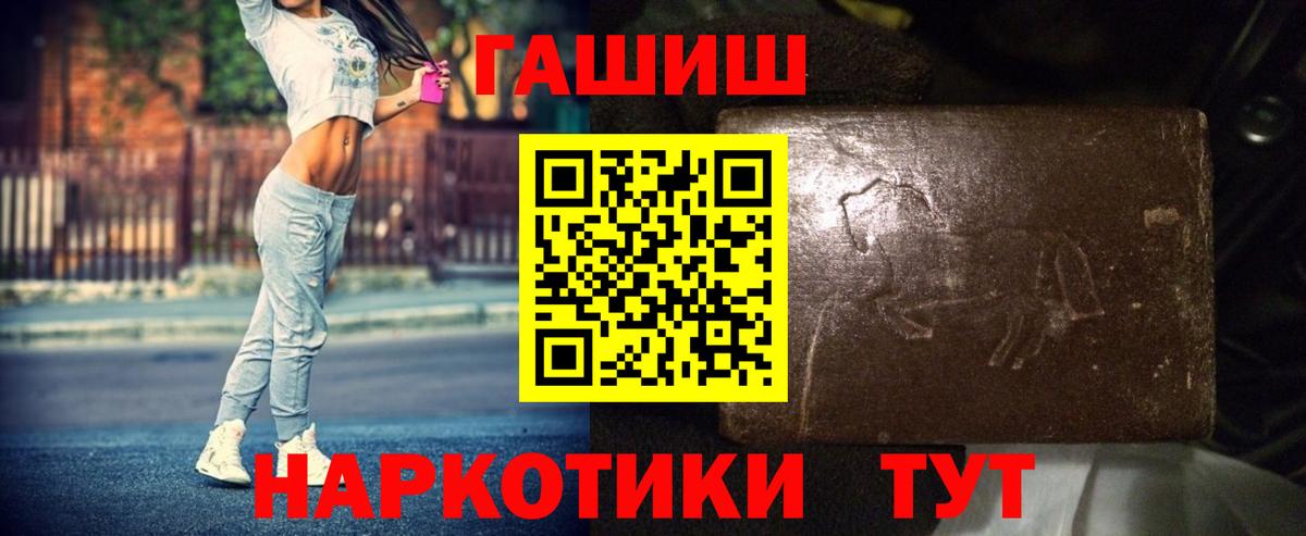 Гашиш Ice-O-Lator Дедовск
