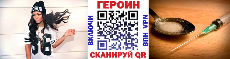 хочу наркоту  Дедовск  omg tor  Героин хмурый 