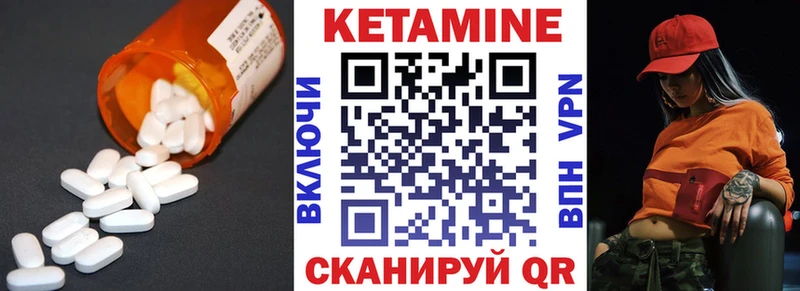 Кетамин VHQ  OMG рабочий сайт  Дедовск 