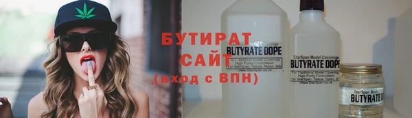 кокаин Ельня