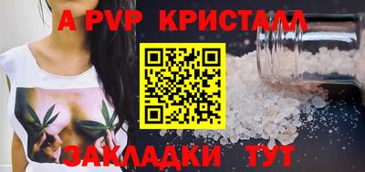 метамфетамин Лесосибирск