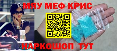 мефедрон VHQ Ликино-Дулёво