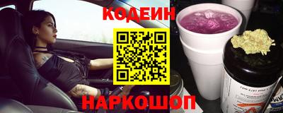 метамфетамин Лесосибирск
