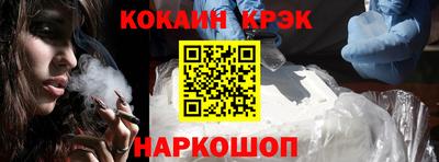 каннабис Кунгур