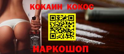 альфа пвп VHQ Ливны