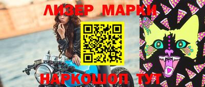 каннабис Кунгур