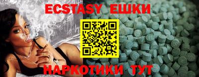 альфа пвп VHQ Ливны