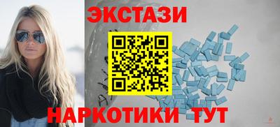 метамфетамин Лесосибирск