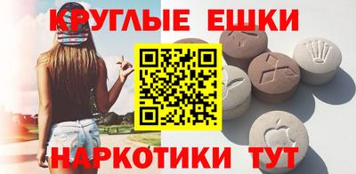 мефедрон VHQ Ликино-Дулёво