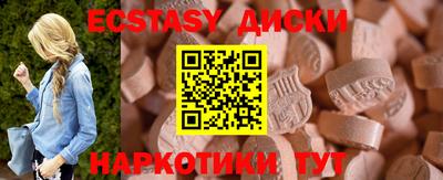 метамфетамин Лесосибирск