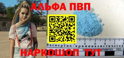 мефедрон VHQ Ликино-Дулёво