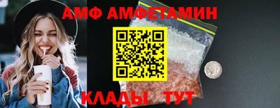 альфа пвп VHQ Ливны