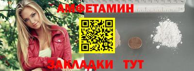 метамфетамин Лесосибирск