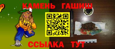 каннабис Кунгур
