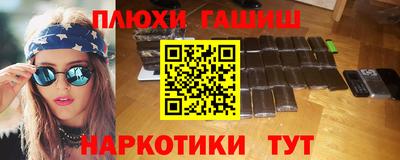метамфетамин Лесосибирск