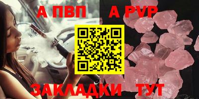 метамфетамин Лесосибирск
