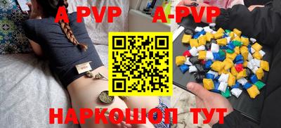 метамфетамин Лесосибирск