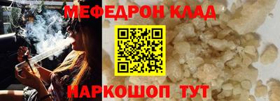 каннабис Кунгур