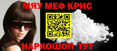 мефедрон VHQ Ликино-Дулёво