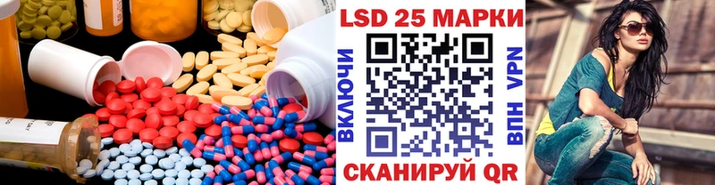 LSD-25 экстази ecstasy  Дедовск 