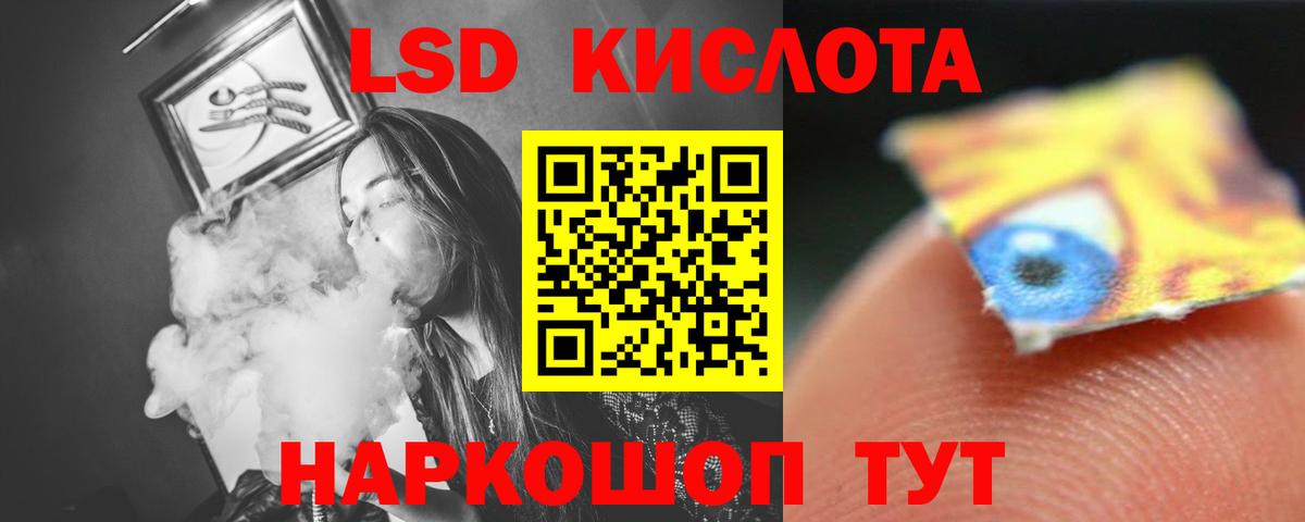 Лсд 25 экстази кислота  Вход с VPN  Дедовск 