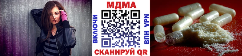 блэк спрут маркетплейс  Дедовск  MDMA crystal 
