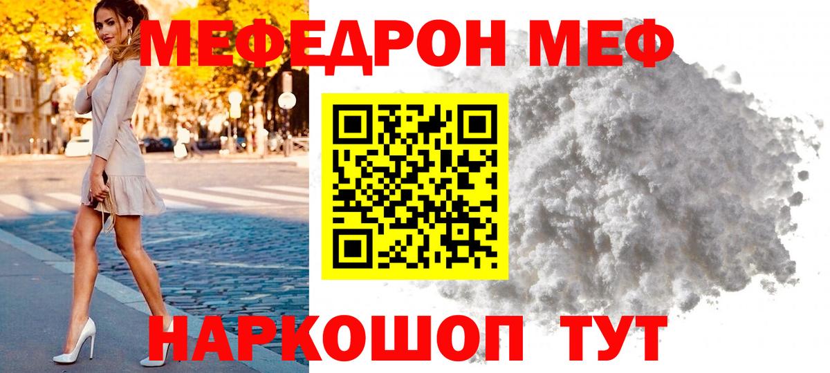 ГАШИШ  Вход с VPN  МДМА  МЕФ кристаллы  Дедовск  Cocaine  Как найти закладки? 