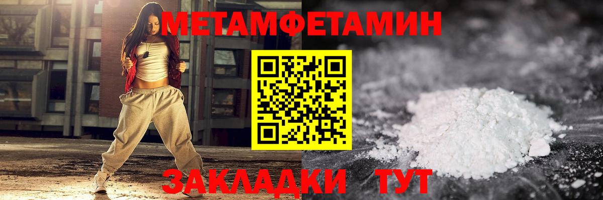 Дедовск  Первитин витя  Вход с VPN 