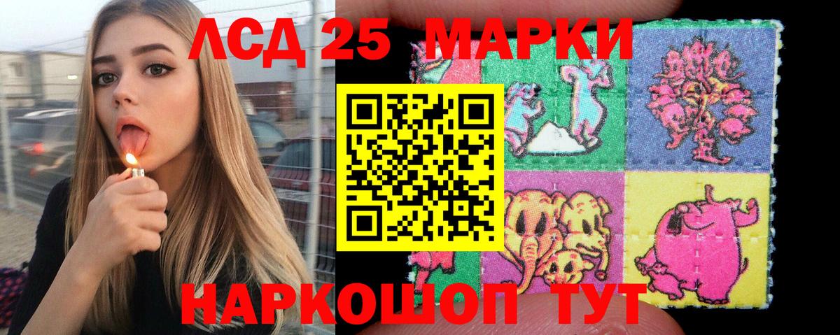 Марки N-bome 1,5мг  Вход с VPN  Марки N-bome 1,5мг  Дедовск 