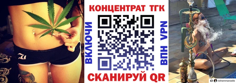 shop Telegram  Дедовск  ТГК Wax 