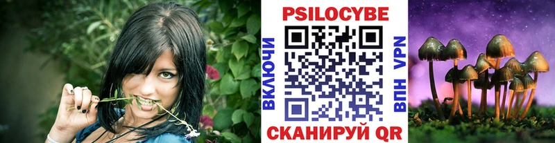 Псилоцибиновые грибы ЛСД  Дедовск 