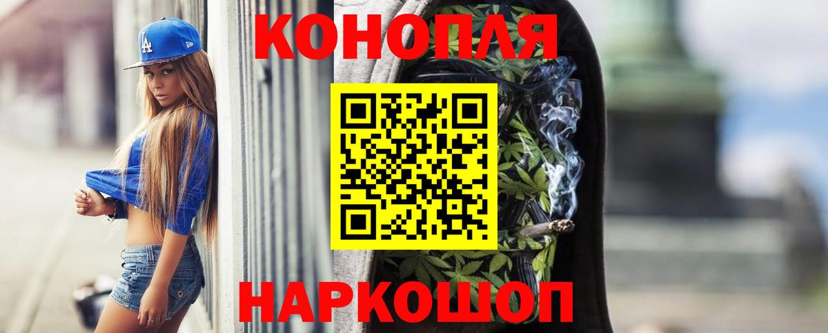 Бошки марихуана тримм  МАРИХУАНА LSD WEED  Дедовск  Марихуана MAZAR  Вход с VPN  МАРИХУАНА гибрид 